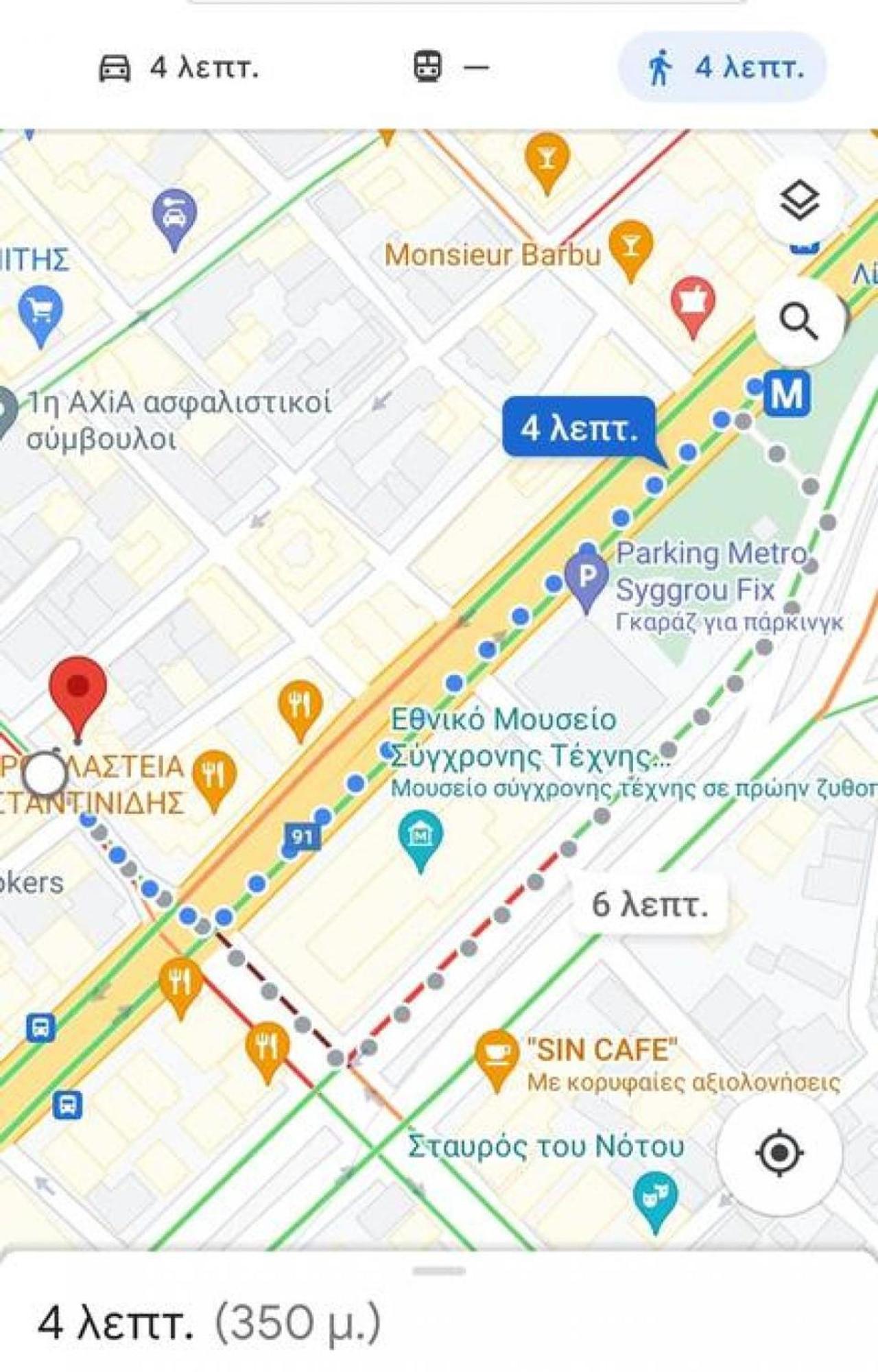 Koukaki Lux 2Bd 1Master Ap Next To Acropolis Lejlighed Athen Eksteriør billede